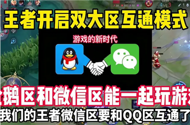新2025澳门天天开好彩-2025澳门天天开好彩正版大全怎么跨区组队